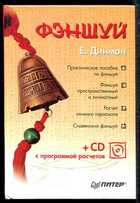 Обложка - предпросмотр