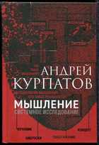 Обложка - предпросмотр