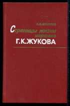 Обложка - предпросмотр