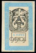 Обложка - предпросмотр