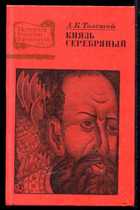 Обложка - предпросмотр