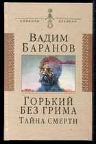 Обложка - предпросмотр