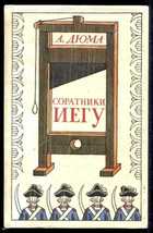 Обложка - предпросмотр