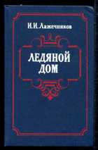 Обложка - предпросмотр