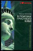 Обложка - предпросмотр