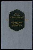 Обложка - предпросмотр