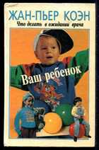 Обложка - предпросмотр