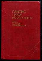 Обложка - предпросмотр