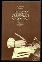 Обложка - предпросмотр