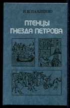 Обложка - предпросмотр