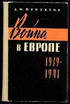 Обложка - предпросмотр