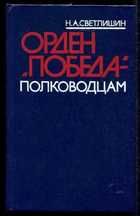 Обложка - предпросмотр