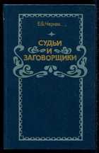 Обложка - предпросмотр