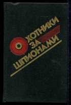 Обложка - предпросмотр