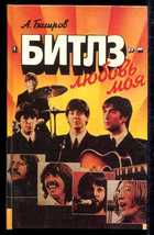 Обложка - предпросмотр