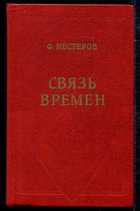 Обложка - предпросмотр