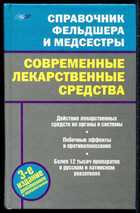 Обложка - предпросмотр
