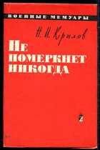 Обложка - предпросмотр