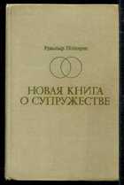 Обложка - предпросмотр