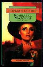 Обложка - предпросмотр