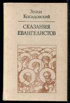 Обложка - предпросмотр