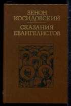Обложка - предпросмотр