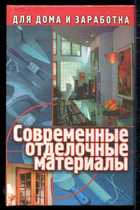 Обложка - предпросмотр
