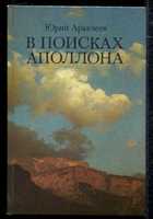 Обложка - предпросмотр