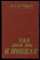 Обложка - предпросмотр