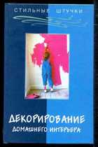 Обложка - предпросмотр