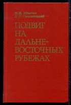 Обложка - предпросмотр