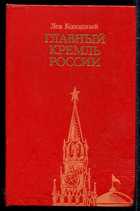 Обложка - предпросмотр