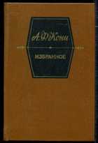 Обложка - предпросмотр
