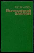Обложка - предпросмотр