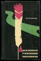 Обложка - предпросмотр