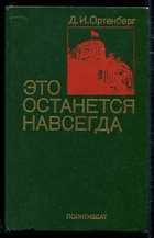 Обложка - предпросмотр