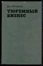 Обложка - предпросмотр