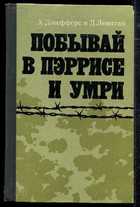 Обложка - предпросмотр