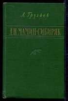 Обложка - предпросмотр