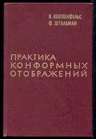 Обложка - предпросмотр