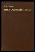 Обложка - предпросмотр