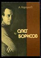 Обложка - предпросмотр