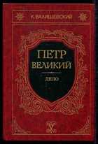 Обложка - предпросмотр