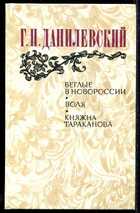 Обложка - предпросмотр