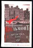 Обложка - предпросмотр