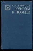 Обложка - предпросмотр