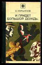 Обложка - предпросмотр