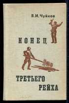 Обложка - предпросмотр