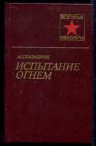 Обложка - предпросмотр