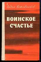 Обложка - предпросмотр